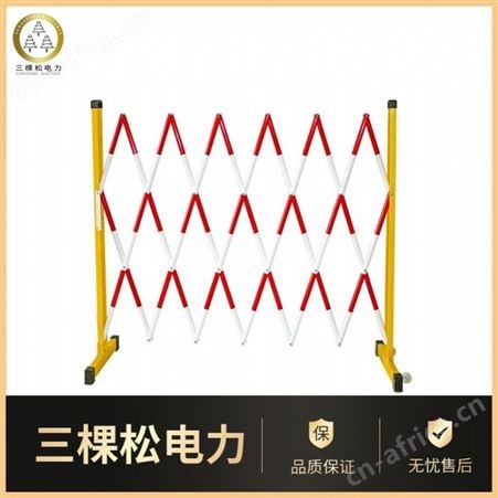 三棵松 移动防护围栏 电气设备的防护围栏 电力施工围栏 变电站绝缘围栏厂家