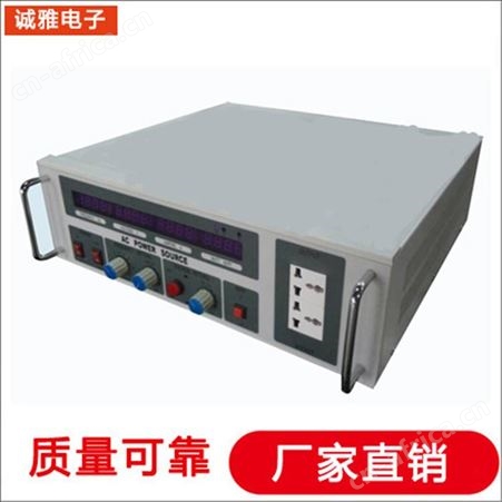 诚雅电子逆变电源生产厂家 逆变电源变压器 机车逆变电源性能稳定