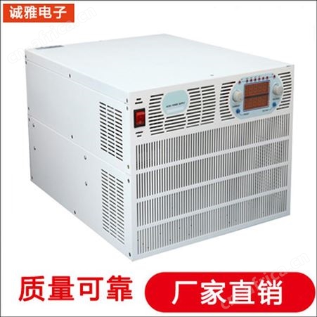 诚雅电子电源生产厂家程控变频电源驱动电源