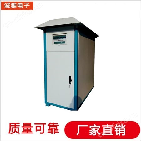 诚雅电子直流电源厂家 12V直流电源 双向直流电源性能稳定