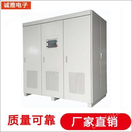 诚雅电子 电源 工业变频电源 交流变频稳压电源长期现货