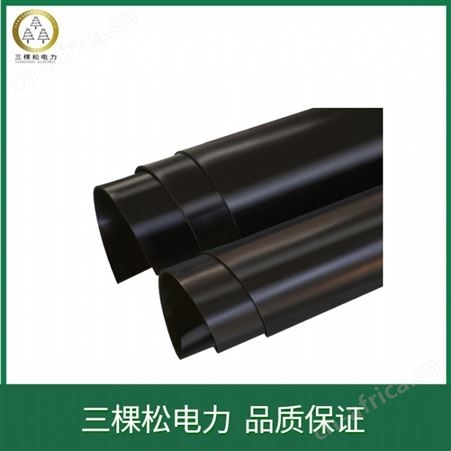 三棵松 高压绝缘胶垫8mm 绝缘胶垫黑色 25KV配电室高压绝缘橡胶垫厂家