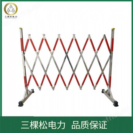 三棵松 定制 SKS-2.5不锈钢伸缩围栏 安全伸缩围栏 可伸缩围栏