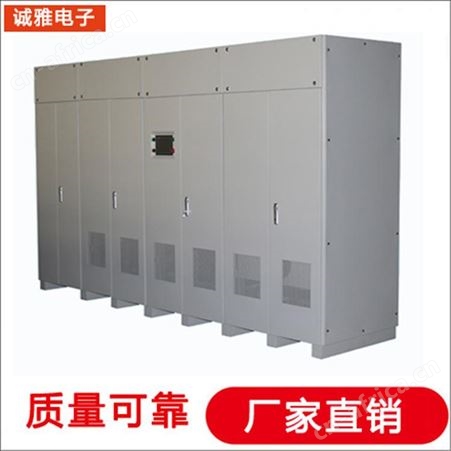 诚雅电子变频调压电源 中频变频电源性能稳定