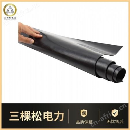 三棵松电力 绝缘橡胶板价格-配电室绝缘胶垫-黑色绝缘胶板复工优惠