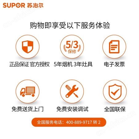 苏泊尔 MJ30吸抽油烟机家用厨房自动清洗侧吸式大吸力抽油姻畑机