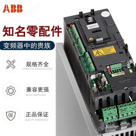 原装ABB变频器acs510117.522面板305.537154518.51.5KW