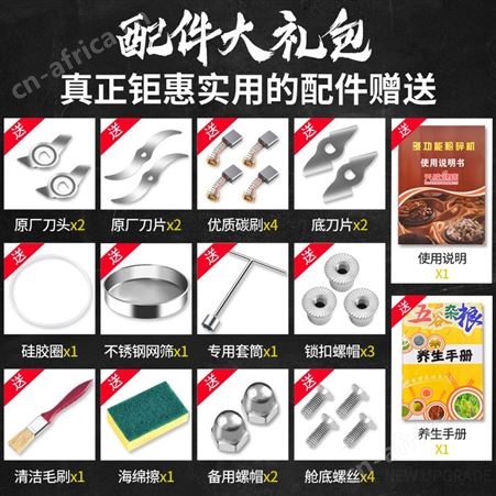 运邦2500大型粉碎机家用小钢磨商用打粉机超细研磨机不锈钢磨粉机