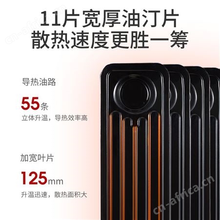 奥克斯油汀取暖器立式电暖器家用省电热暖器片暖风机烤火炉油丁