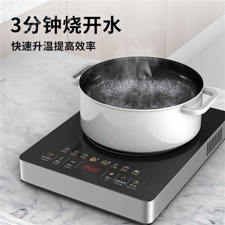 大功率电磁炉家用3500w双风机商用爆炒防水多功能节式火锅电磁灶