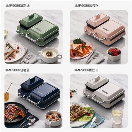 摩飞多功能早餐机三明治轻食机小型家用魔飞华夫饼机吐司压烤机