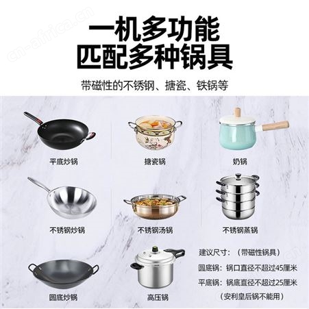 八品商用电磁炉大功率3500w凹面电磁炉家用爆炒菜锅多功能一体灶