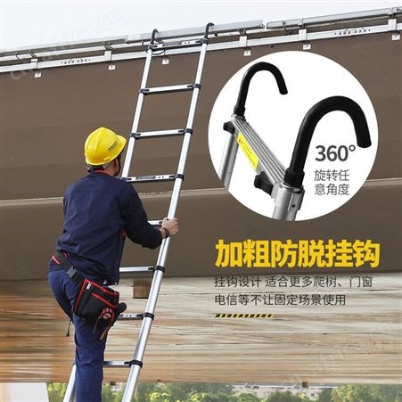 伸缩梯子升降工程梯铝合金便携家用多功能7米直梯带钩折叠墙阁楼
