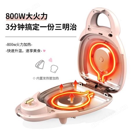 苏泊尔三明治机早餐机家用定时多功能华夫饼轻食机小型面包机烤盘