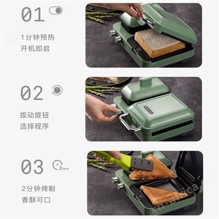 摩飞多功能早餐机三明治轻食机小型家用魔飞华夫饼机吐司压烤机