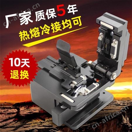 切刀光纤切割刀光缆高精度全自动熔接机热熔冷接工具套装进口光钎