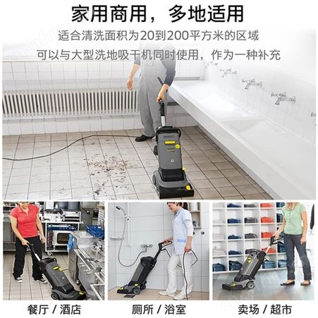 德国卡赫手推式洗地机车间工业商用物业小型吸拖一体扫地机BR304