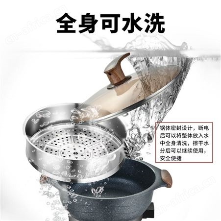电热锅多功能家用电火火锅锅麦饭石电炒锅蒸煮饭一体式不粘炒菜锅