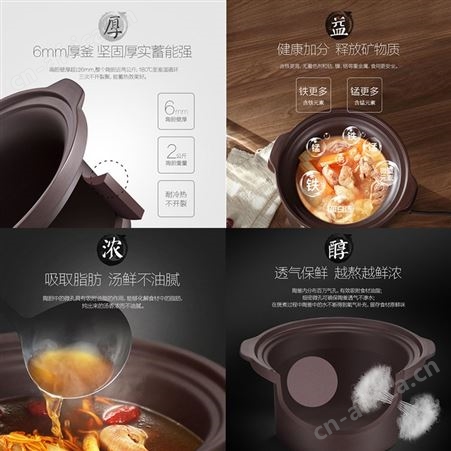 美的电炖锅全自动煲汤锅陶瓷紫砂色煮粥电砂锅炖盅家用大容量炖锅