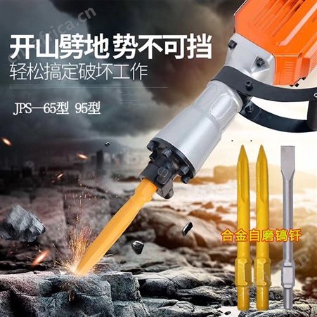 电镐单用电搞大功率工业级混凝土电风镐重型工程拆墙工具大电镐