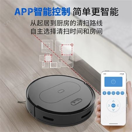 润管家扫地机器人家用全自动小米粒洗擦拖地吸尘三合一智能一体机
