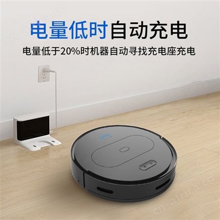 润管家扫地机器人家用全自动小米粒洗擦拖地吸尘三合一智能一体机