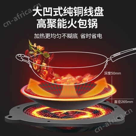 八品商用电磁炉大功率3500w凹面电磁炉家用爆炒菜锅多功能一体灶