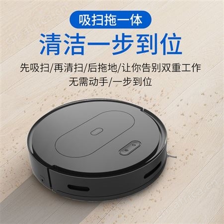 润管家扫地机器人家用全自动小米粒洗擦拖地吸尘三合一智能一体机