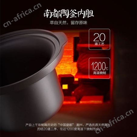美的电炖锅全自动煲汤锅陶瓷紫砂色煮粥电砂锅炖盅家用大容量炖锅