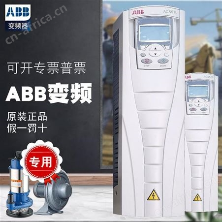 原装ABB变频器acs510117.522面板305.537154518.51.5KW