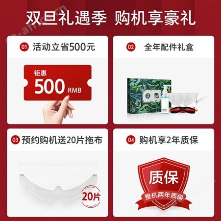 年度旗舰石头扫地机器人T7 智能家用全自动一体扫拖地吸尘三合一