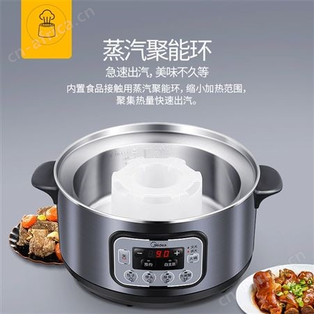 美的电蒸锅多功能家用三层可预约304不锈钢智能大容量电蒸笼多层