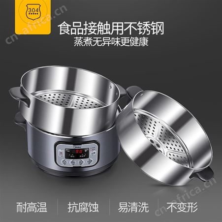 美的电蒸锅多功能家用三层可预约304不锈钢智能大容量电蒸笼多层