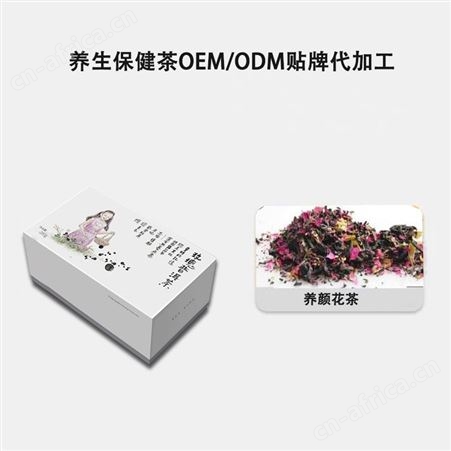 玫瑰苹果乌龙茶袋泡茶 独立三角茶包oem贴牌代加工  代用茶  真材实料 健康饮品 山东康美