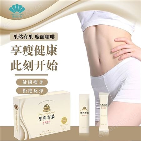 名启 魔酮咖啡 生酮咖啡饮现货招商能量包速溶咖啡