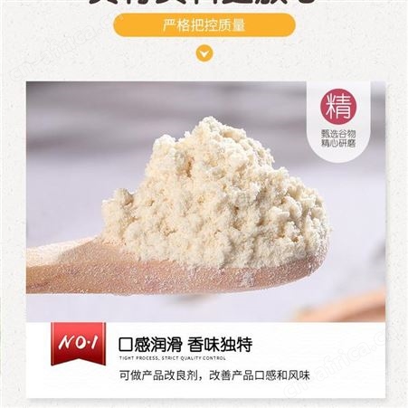 膨化白扁豆粉