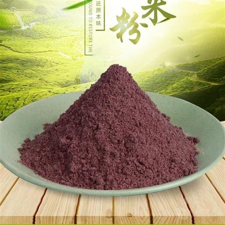 健康杂粮烘焙原料 低温烘培技术制造 膨化黑米粉代加工