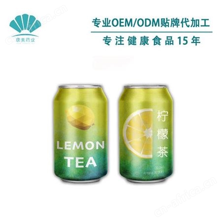 维他命蜂蜜柠檬茶代加工 液体饮料灌装 易拉罐茶饮oem贴牌