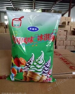 厂家供应冰淇淋粉 冰淇淋原料 果味冰淇淋 软冰粉 济南真果食品有限公司