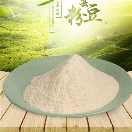 膨化白芸豆粉 低温烘培加工工艺 熟白芸豆粉原料批发
