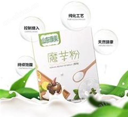 胡萝卜米粉 粉剂固体饮料贴牌代加工oem 生产厂家 山东康美