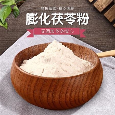 批发茯苓粉 土茯苓提取物 土茯苓粉现货