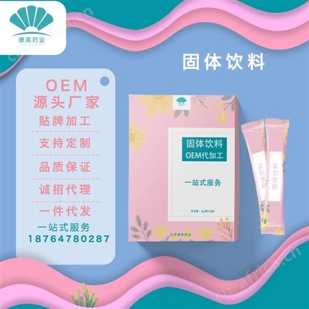 名启 魔酮咖啡 生酮咖啡饮现货招商能量包速溶咖啡