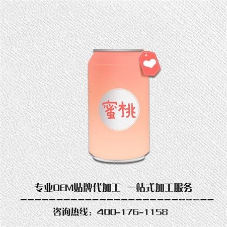 山楂汁饮料 罐装果汁OEM贴牌代加工 浓缩山楂饮料 配方定制 源头工厂 山东康美