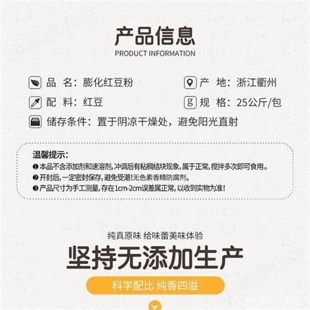 膨化红豆粉生产