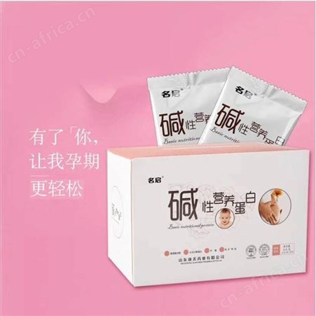 备孕食品_男女备孕贴牌_碱性营养蛋白_固体粉剂_招代理 OEMODM 山东康美