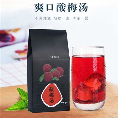玫瑰苹果乌龙茶袋泡茶 独立三角茶包oem贴牌代加工  代用茶  真材实料 健康饮品 山东康美