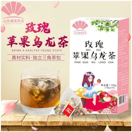 玫瑰苹果乌龙茶袋泡茶 独立三角茶包oem贴牌代加工  代用茶  真材实料 健康饮品 山东康美