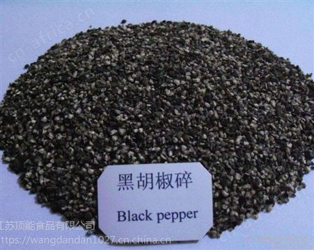 调味品香辛料黑胡椒粉批发