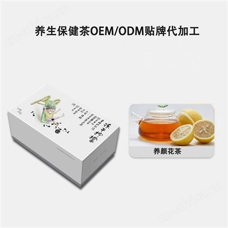 玫瑰苹果乌龙茶袋泡茶 独立三角茶包oem贴牌代加工  代用茶  真材实料 健康饮品 山东康美